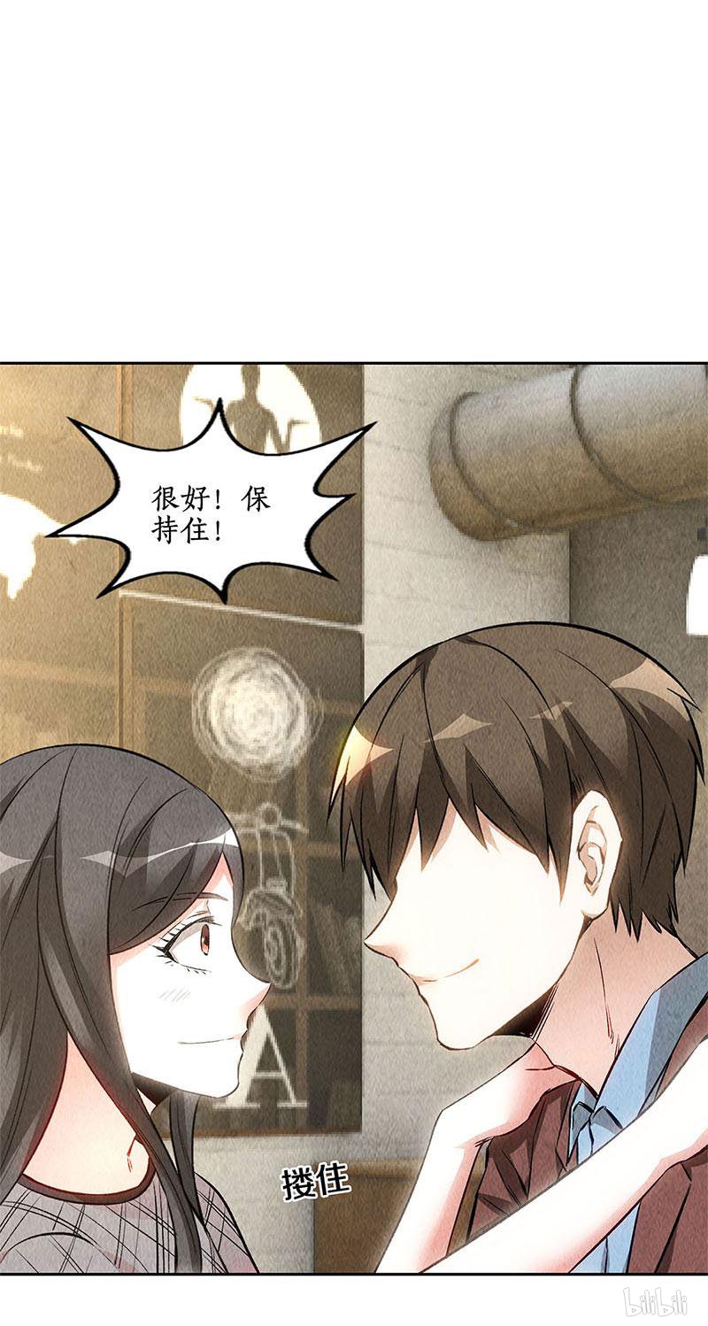 我本废柴第143话 异国分部