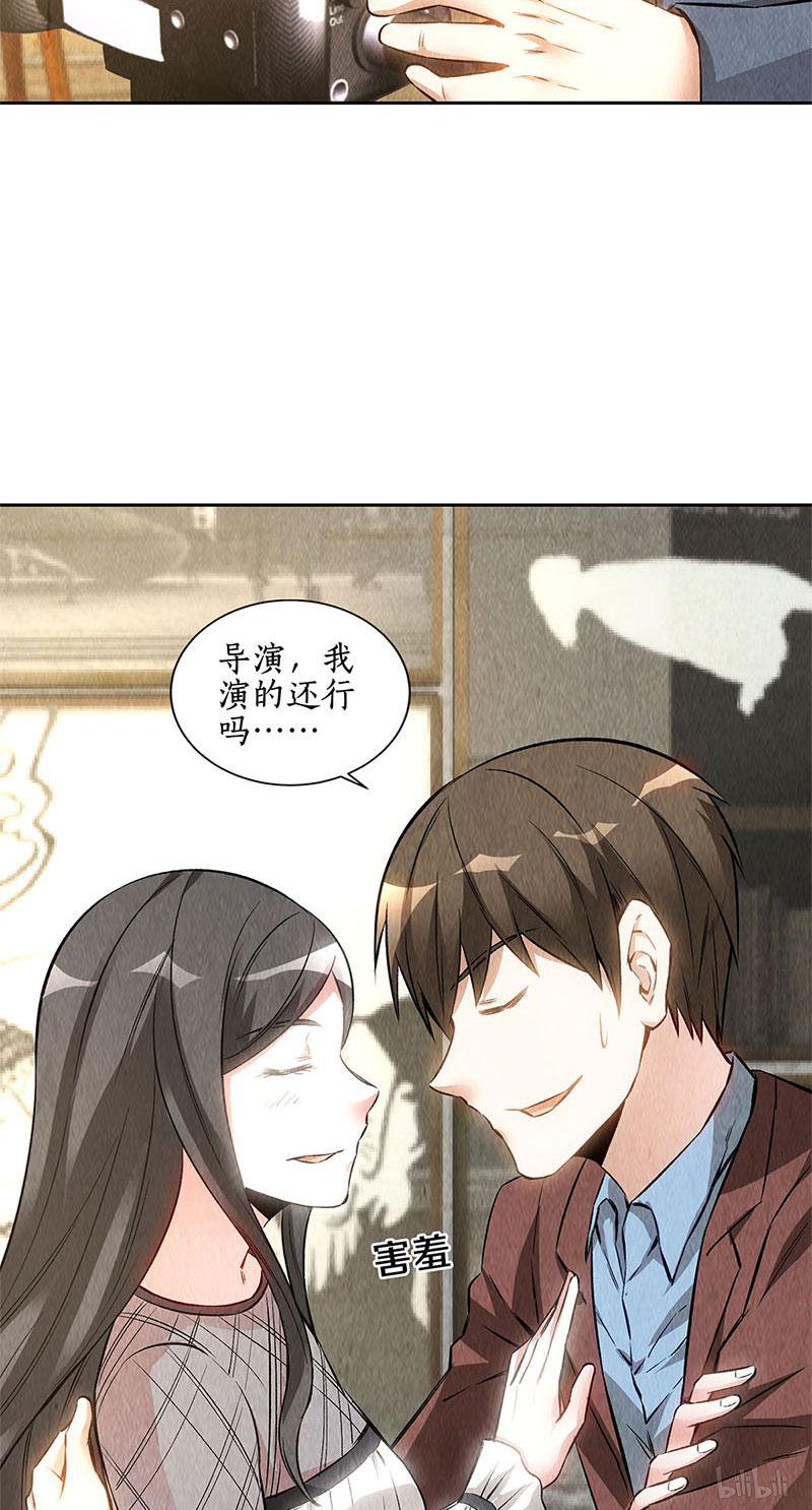 我本废柴第143话 异国分部