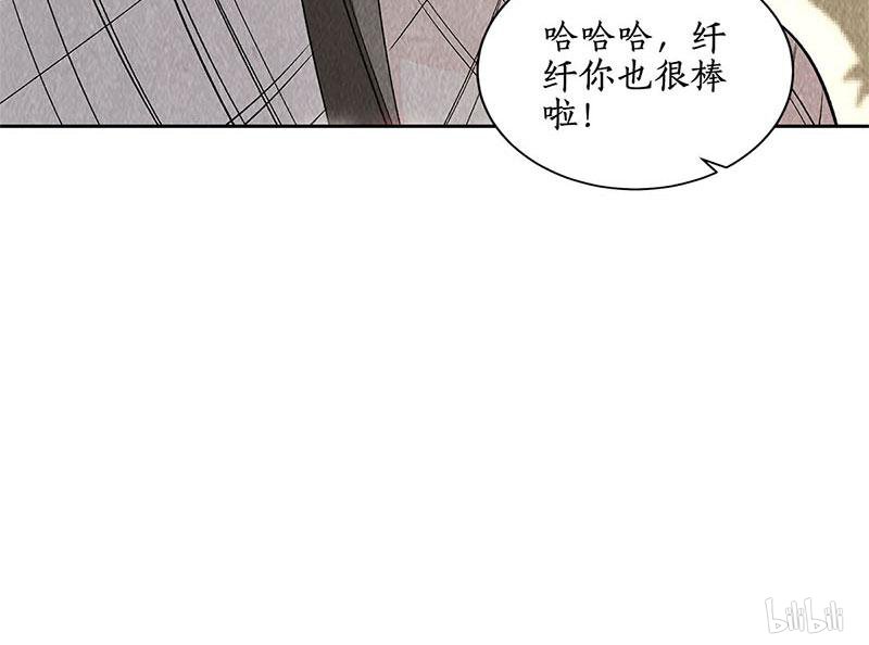 我本废柴第143话 异国分部