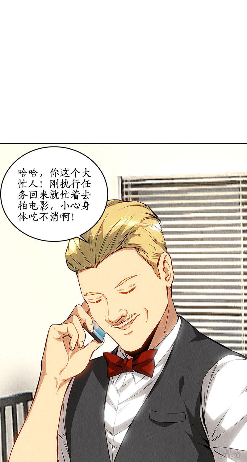 我本废柴第143话 异国分部