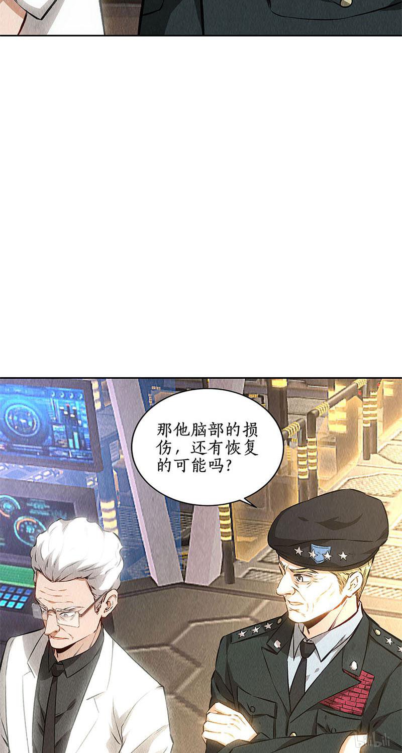 我本废柴第143话 异国分部