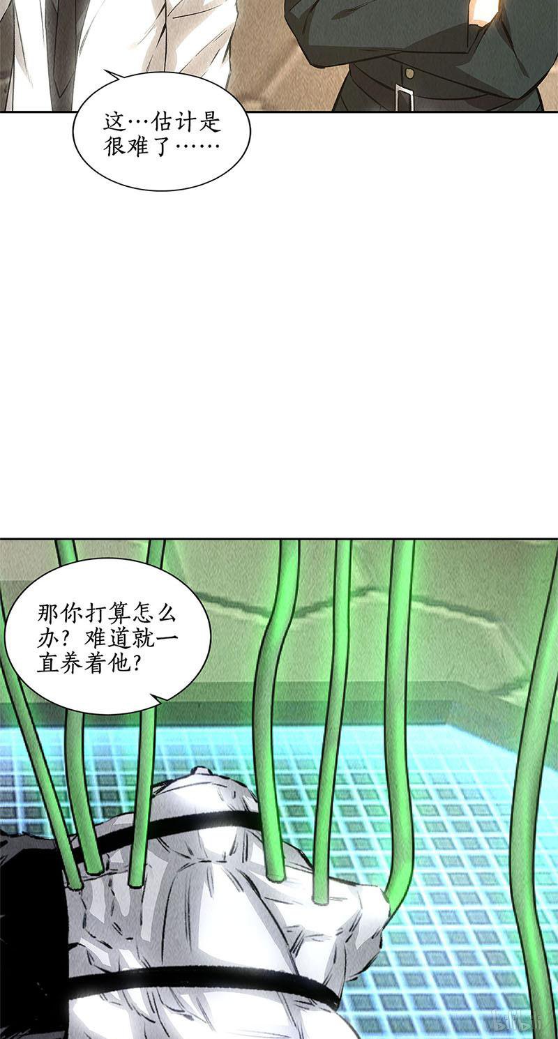 我本废柴第143话 异国分部