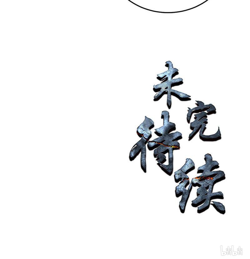 我本废柴第144话 新同事