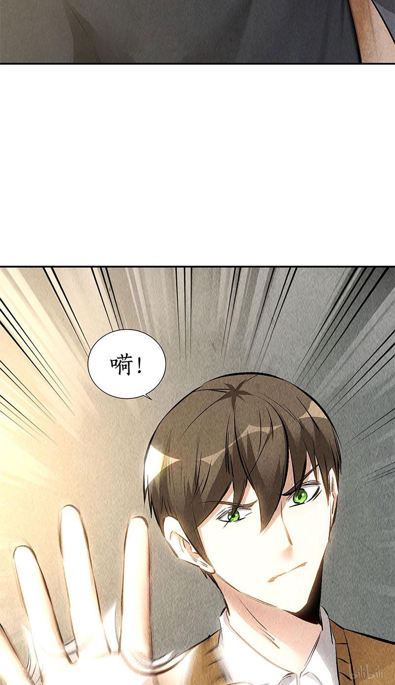 我本废柴第145话 切磋