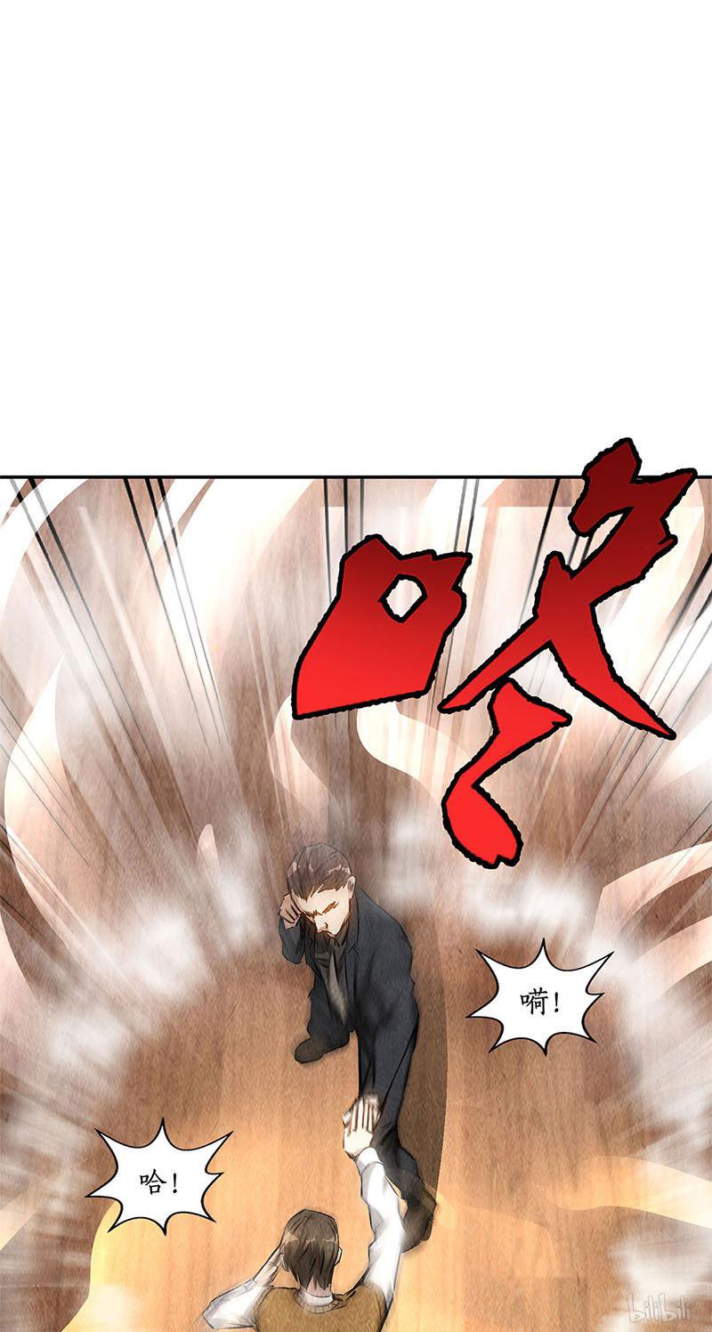 我本废柴第145话 切磋