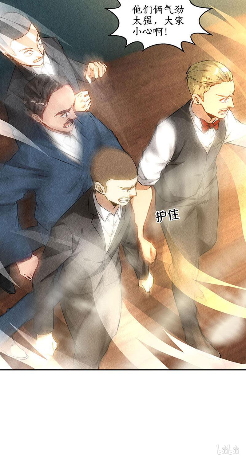 我本废柴第145话 切磋