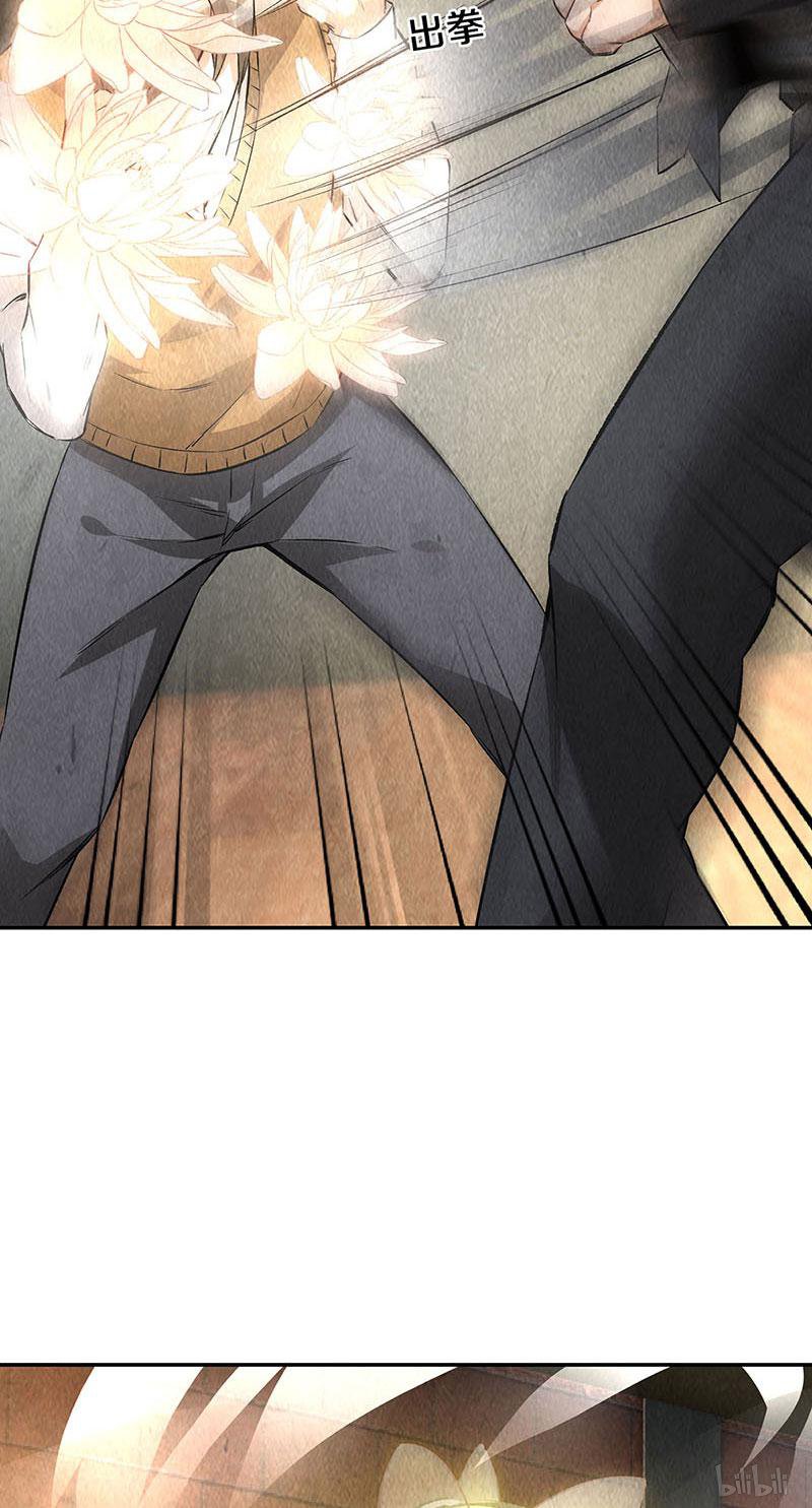 我本废柴第146话 金龙现