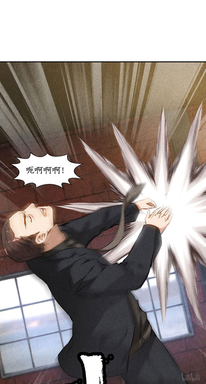 我本废柴第146话 金龙现
