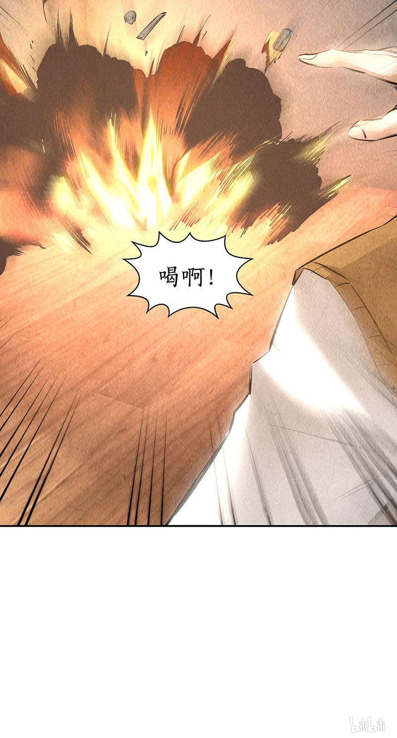 我本废柴第146话 金龙现