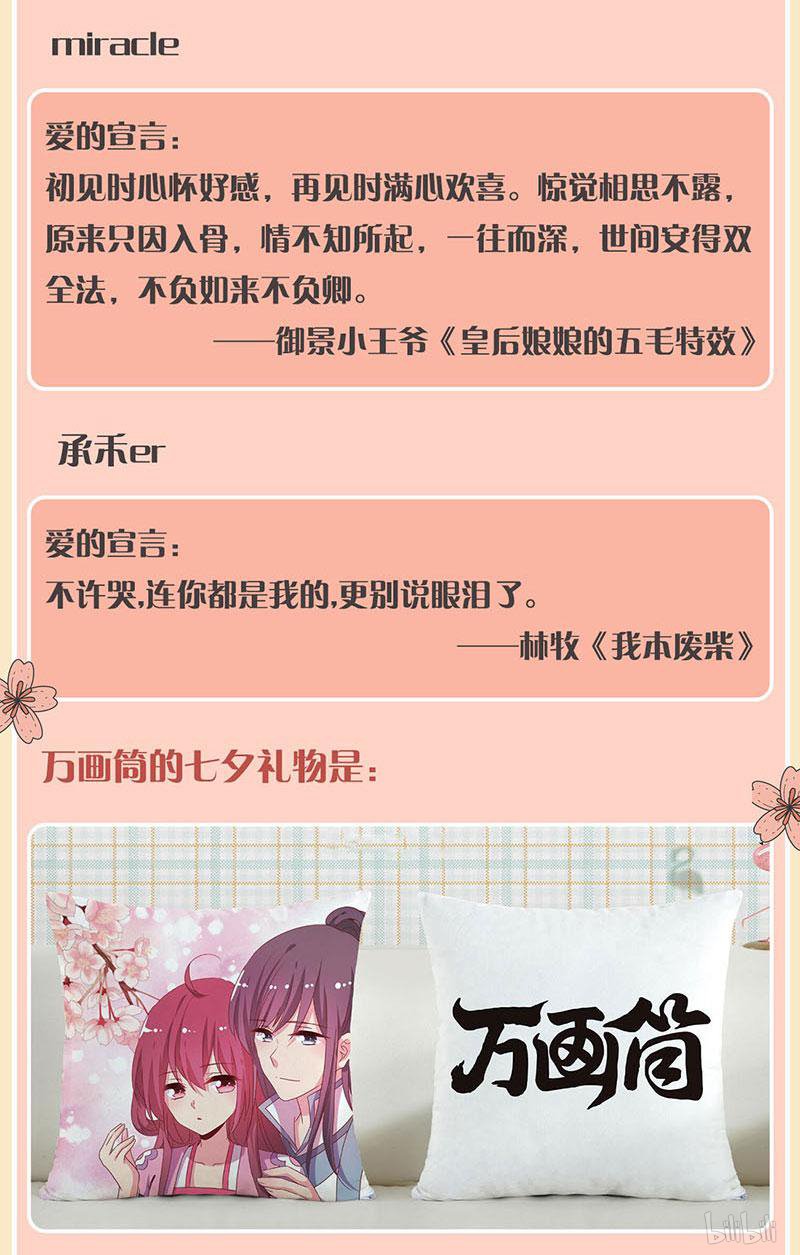 我本废柴第146话 金龙现