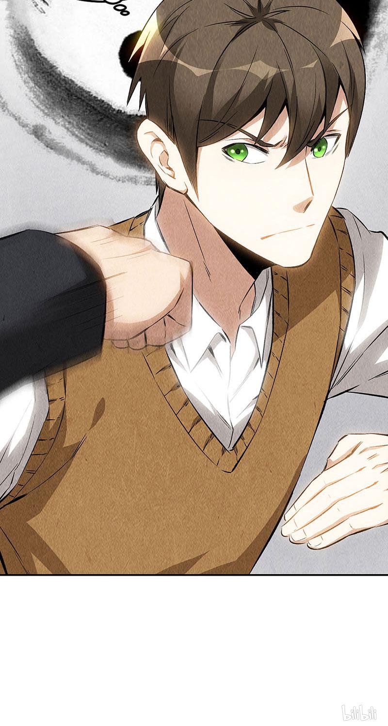 我本废柴第146话 金龙现