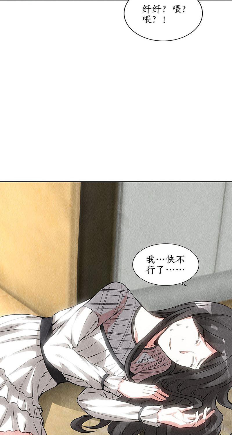 我本废柴第147话 被绑架？！