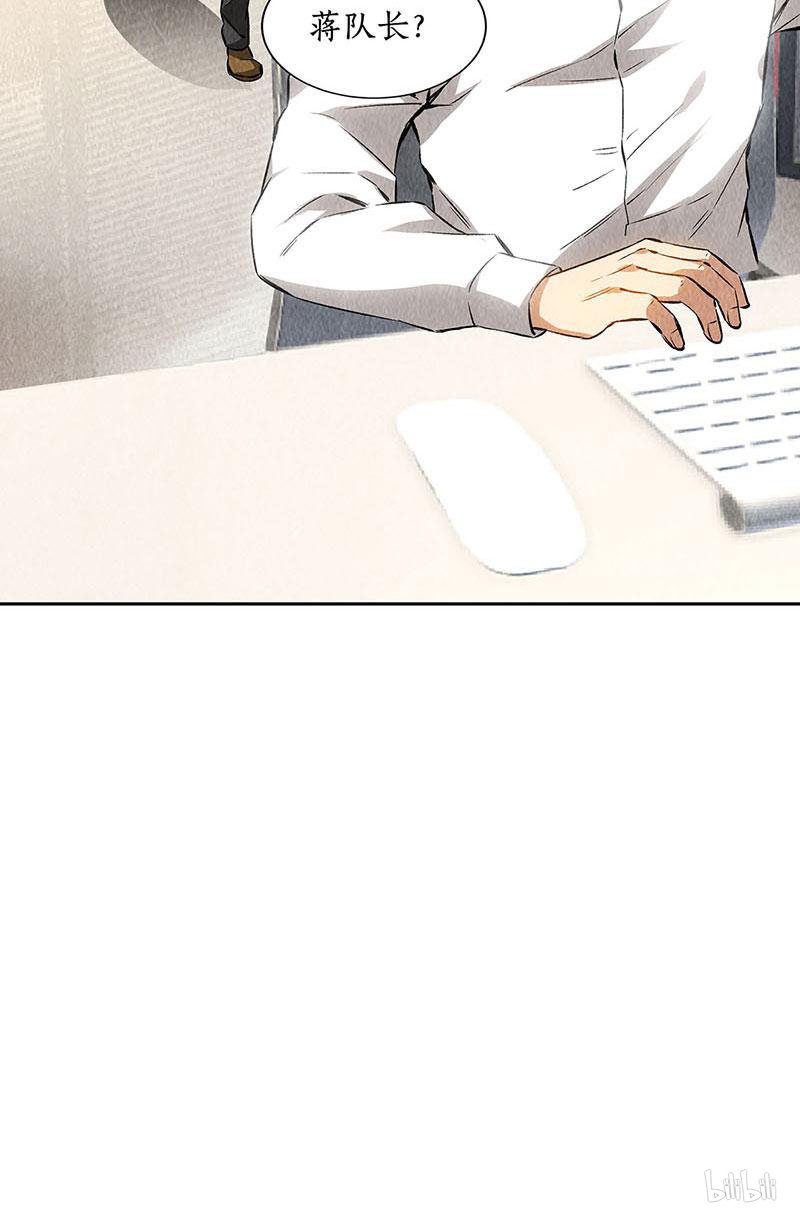 我本废柴第147话 被绑架？！