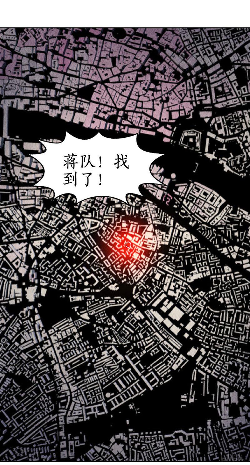 我本废柴第147话 被绑架？！
