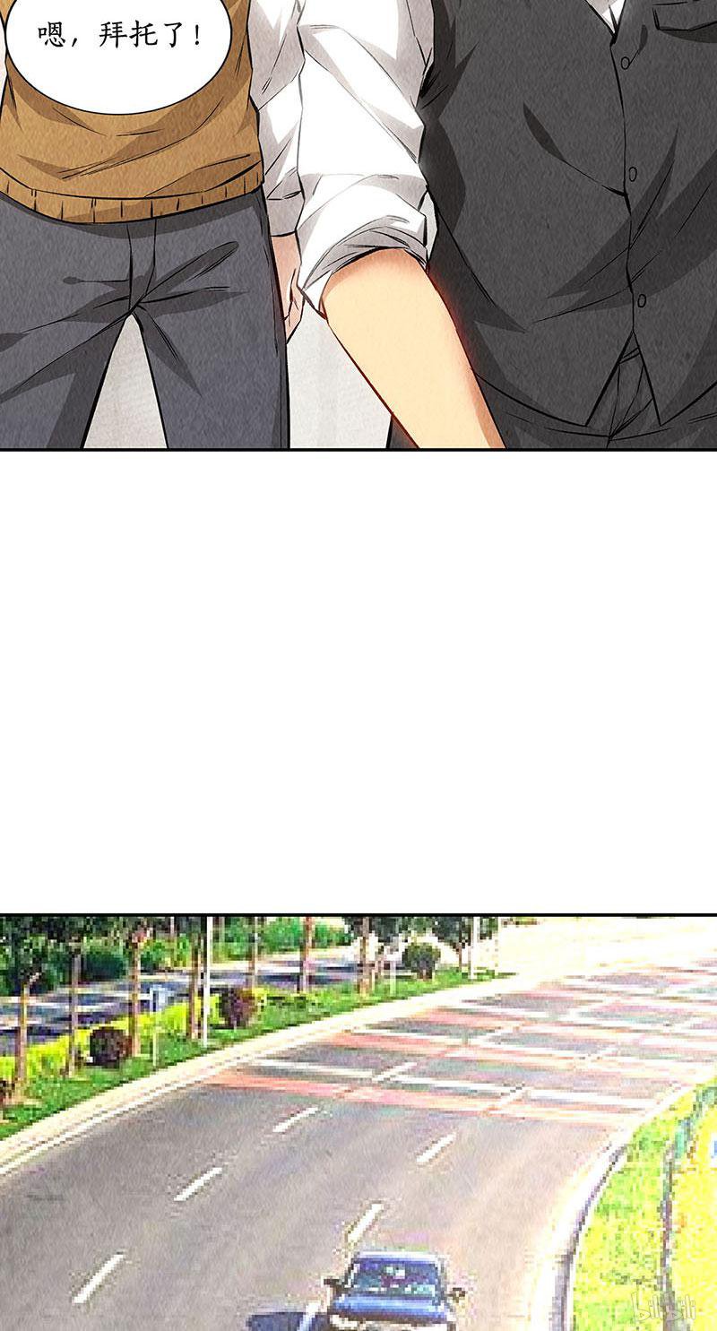 我本废柴第147话 被绑架？！