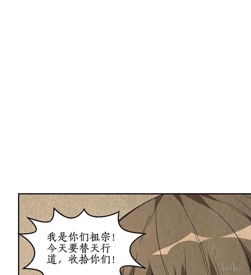 我本废柴第147话 被绑架？！
