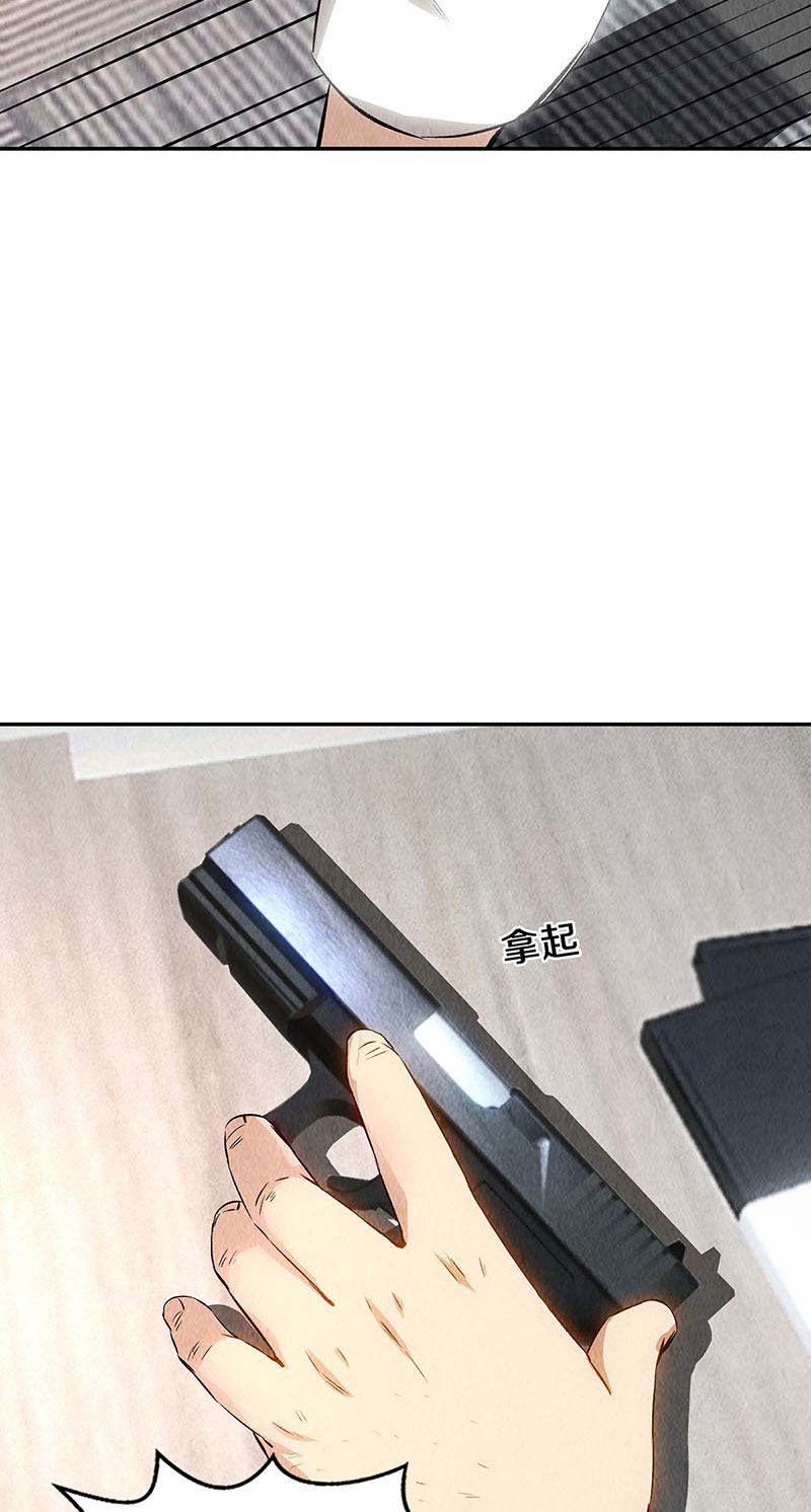 我本废柴第148话 有惊无险