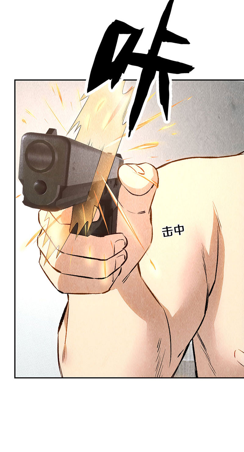 我本废柴第148话 有惊无险