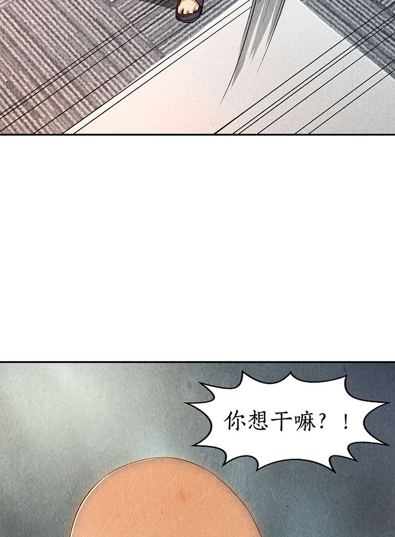 我本废柴第148话 有惊无险