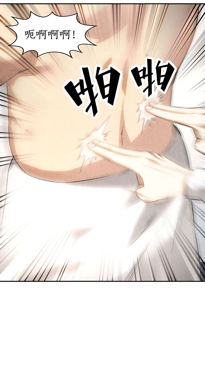 我本废柴第148话 有惊无险