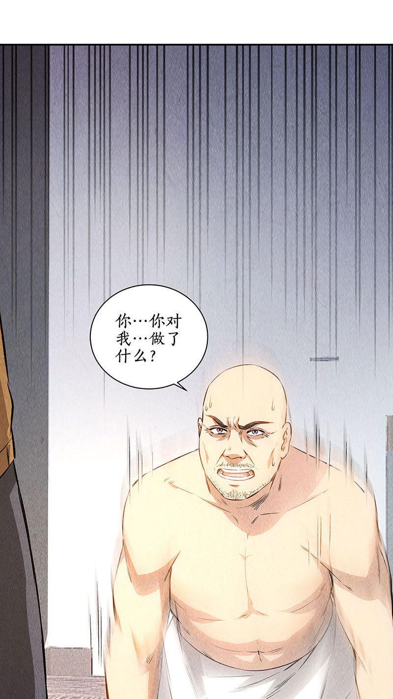 我本废柴第148话 有惊无险