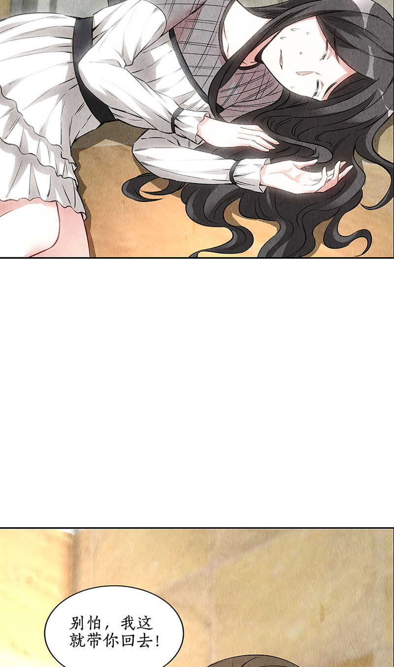 我本废柴第148话 有惊无险