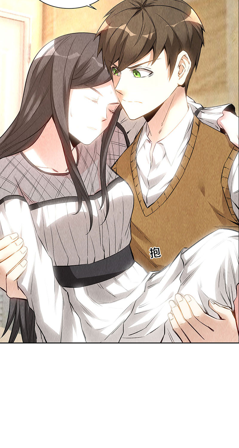 我本废柴第148话 有惊无险