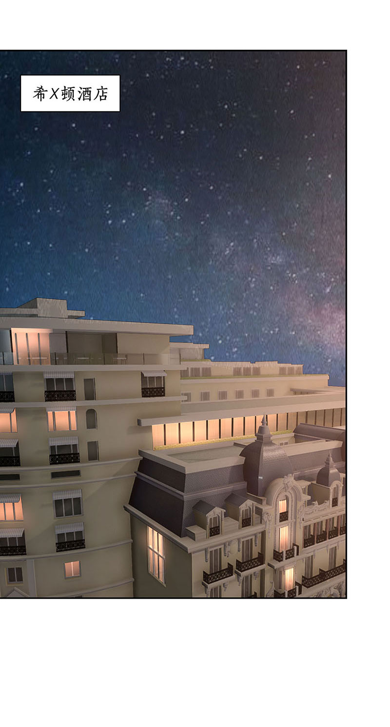 我本废柴第148话 有惊无险