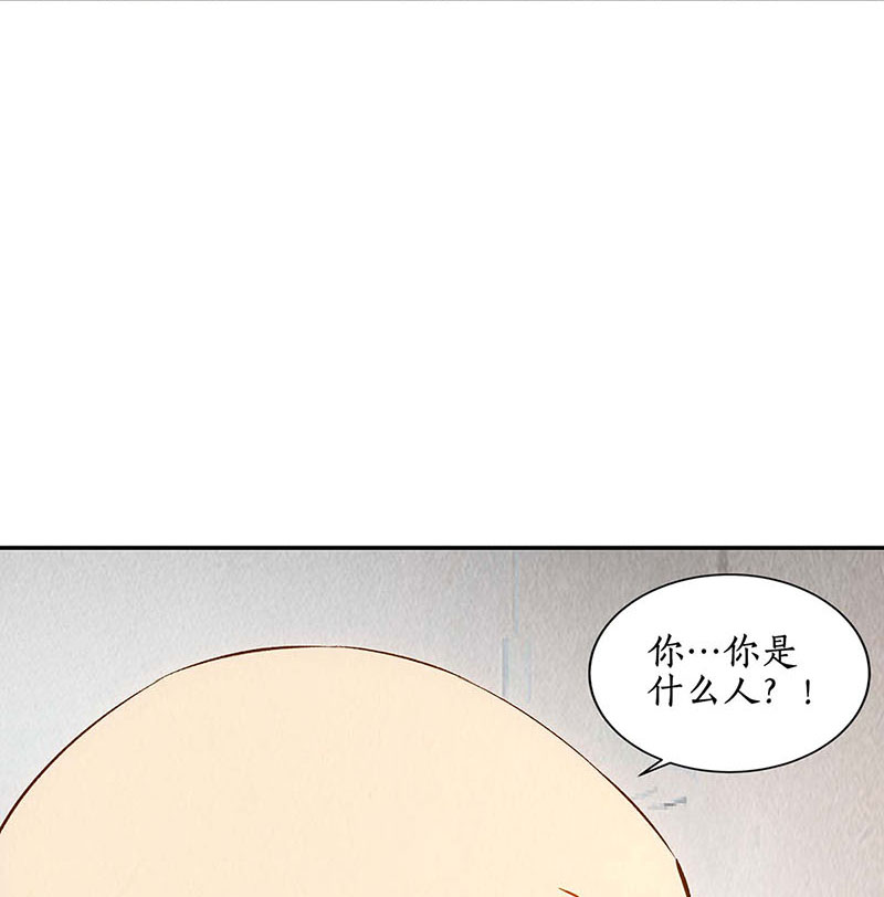 我本废柴第148话 有惊无险