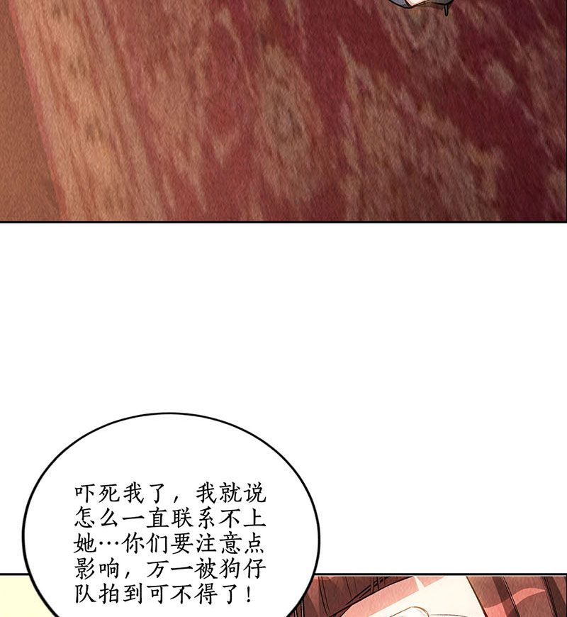 我本废柴第148话 有惊无险