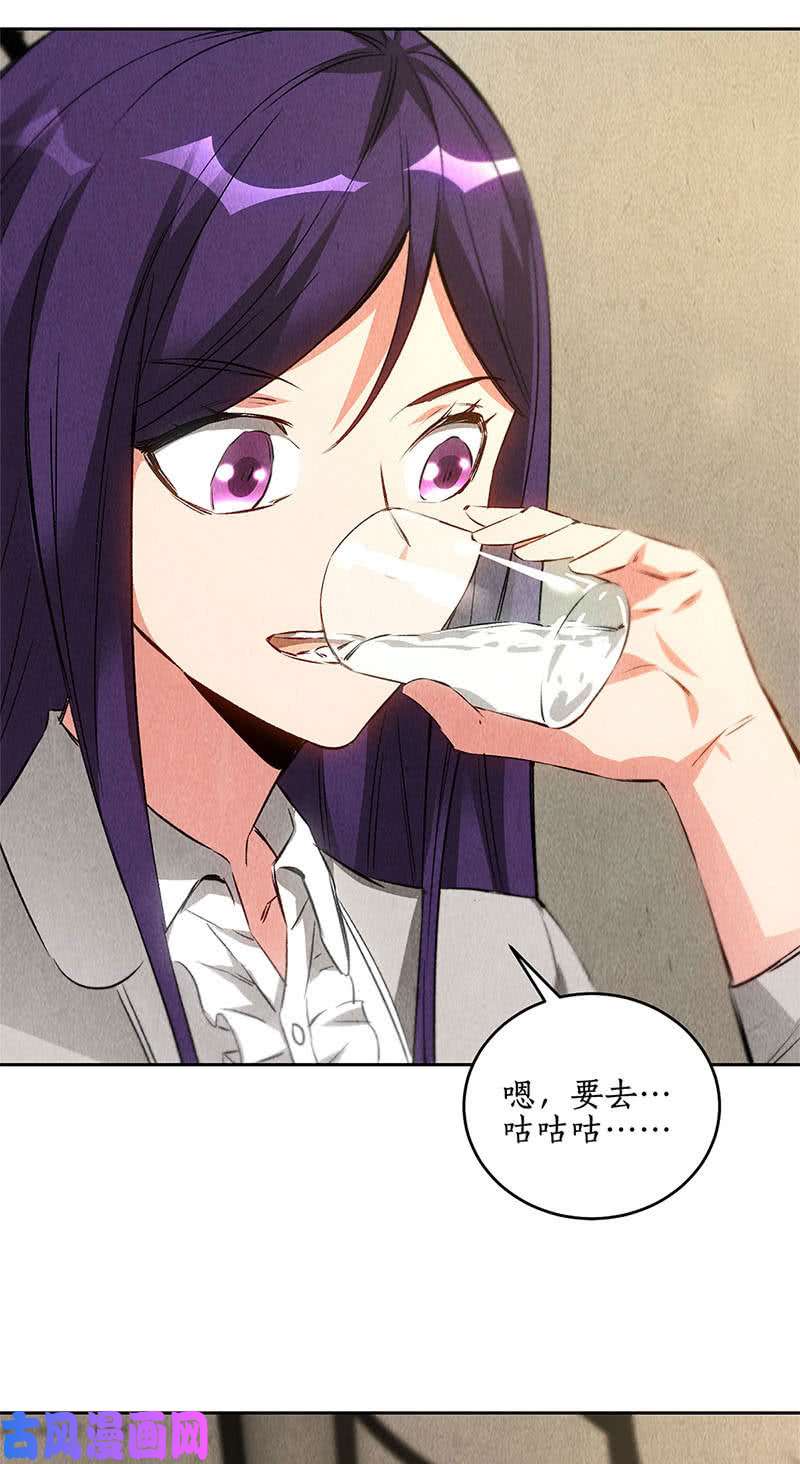 我本废柴女总裁