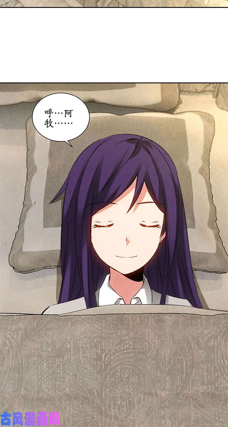 我本废柴女总裁