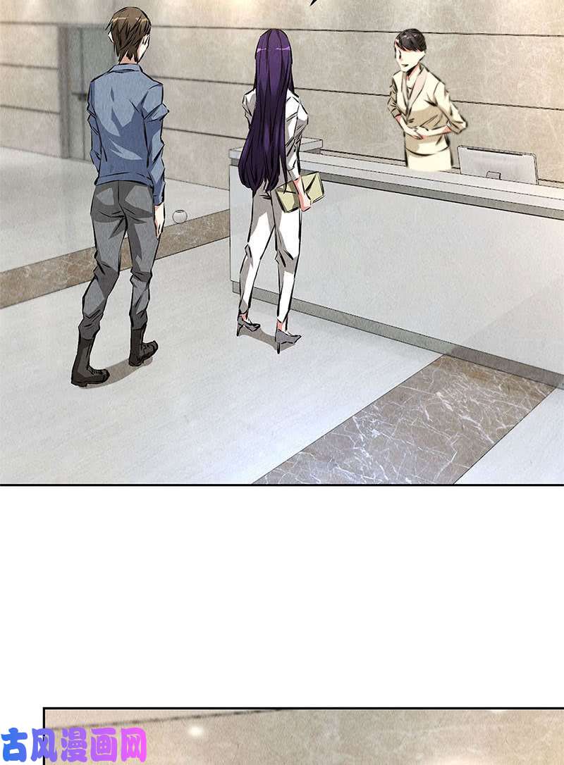 我本废柴女总裁