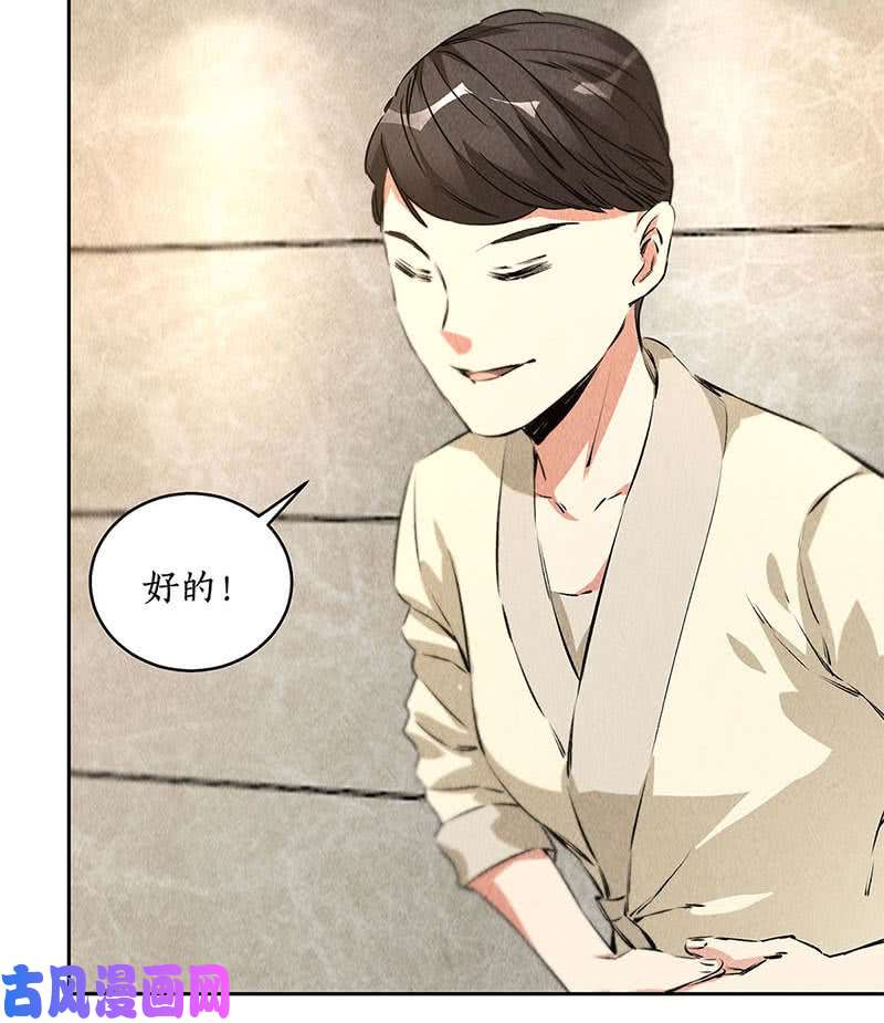 我本废柴女总裁