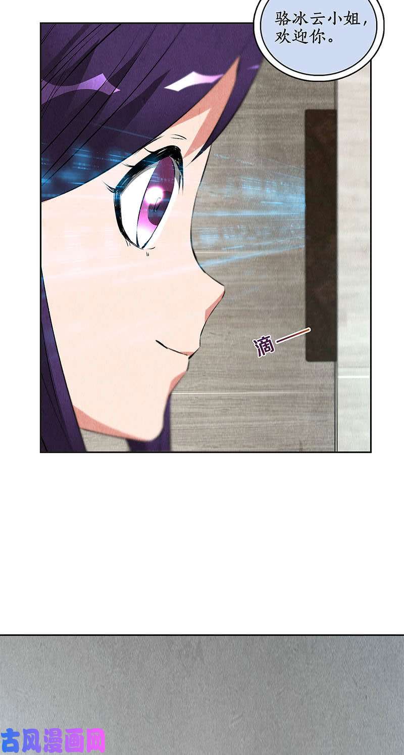 我本废柴女总裁