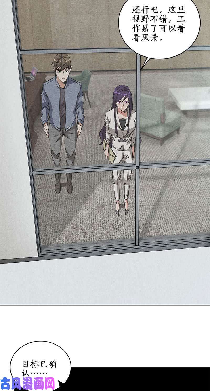 我本废柴女总裁