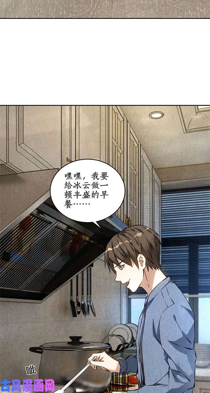 我本废柴女总裁