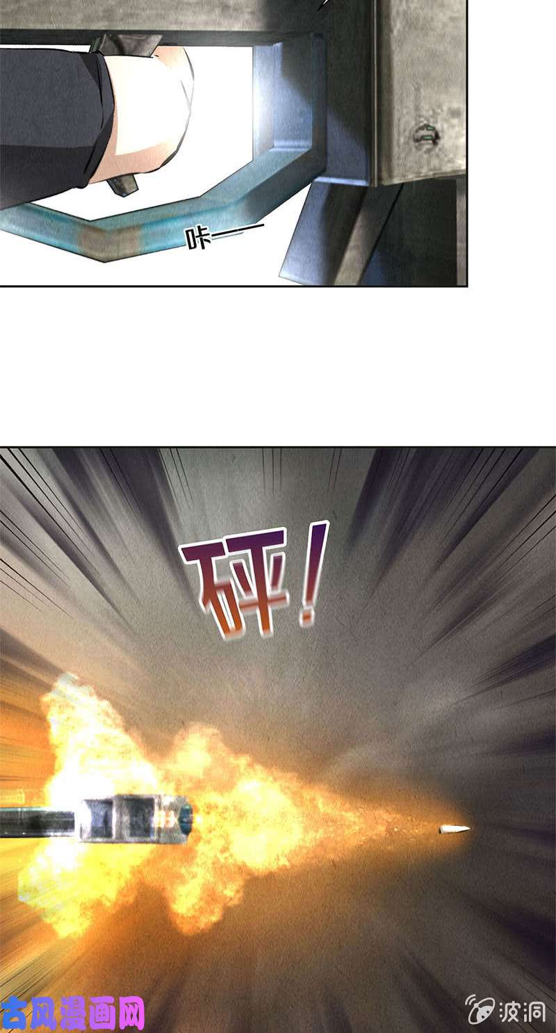 我本废柴女总裁