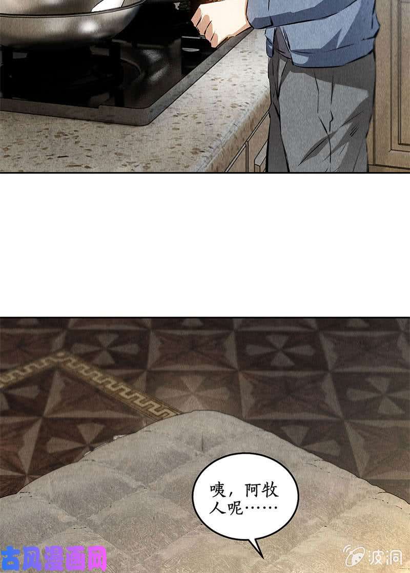 我本废柴女总裁
