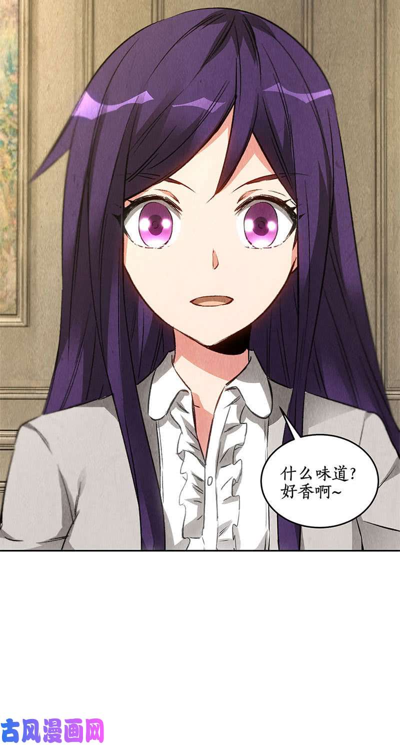 我本废柴女总裁