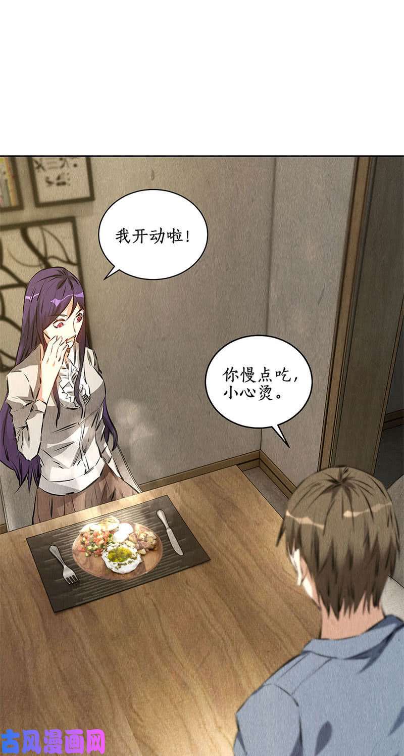 我本废柴女总裁
