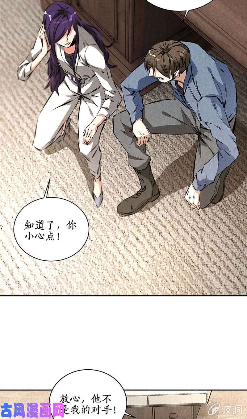 我本废柴追击