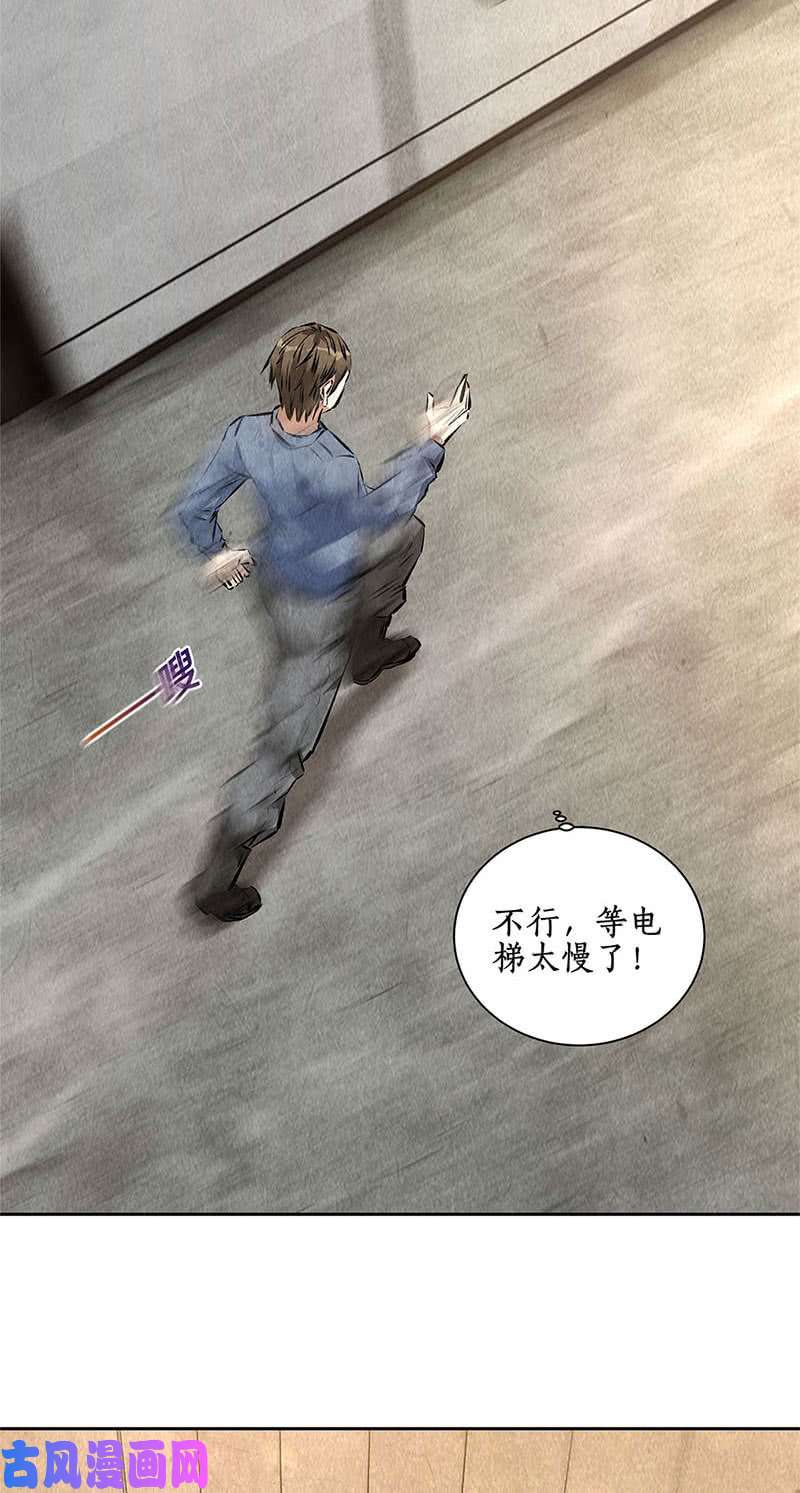 我本废柴追击