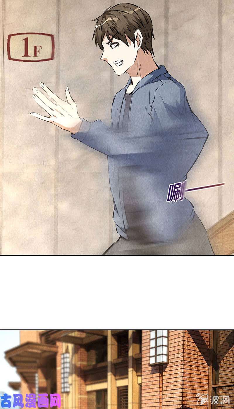 我本废柴追击