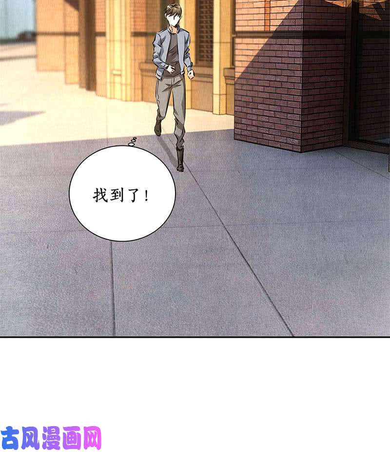 我本废柴追击