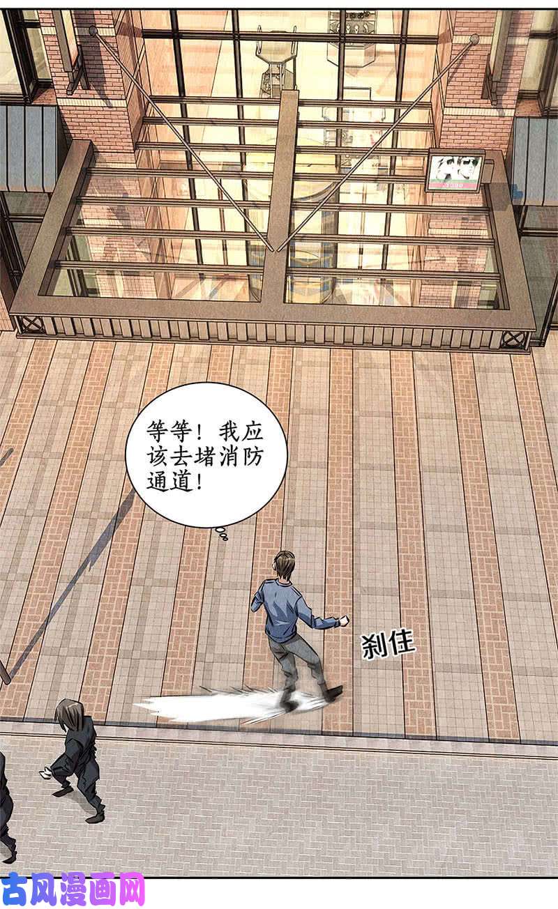 我本废柴追击