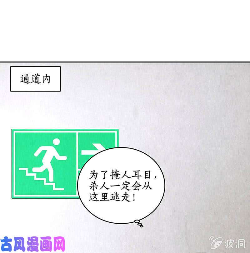 我本废柴追击