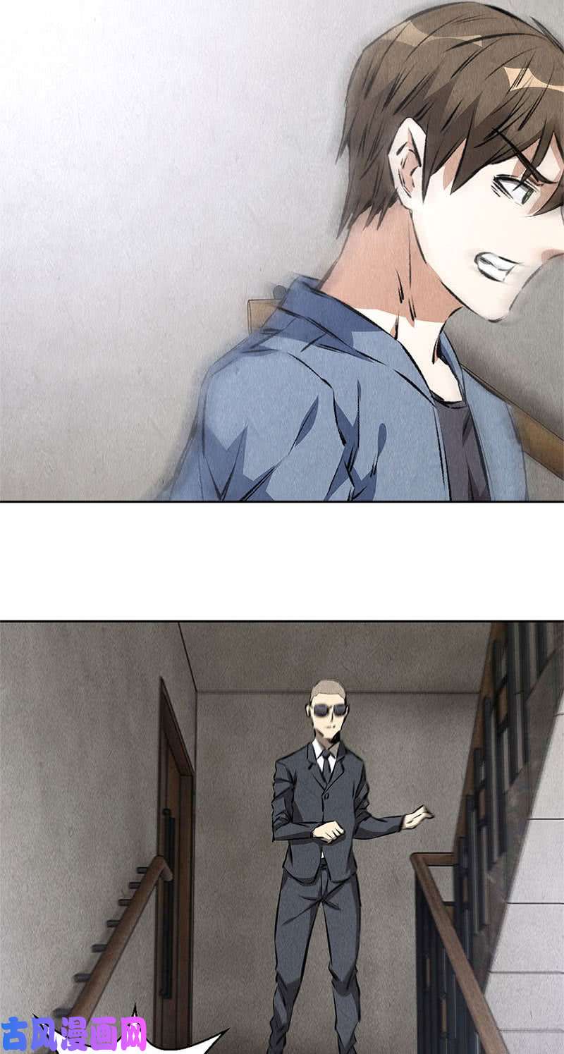 我本废柴追击