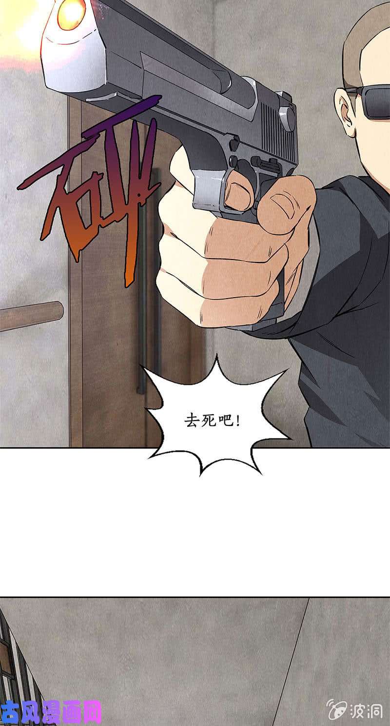 我本废柴追击