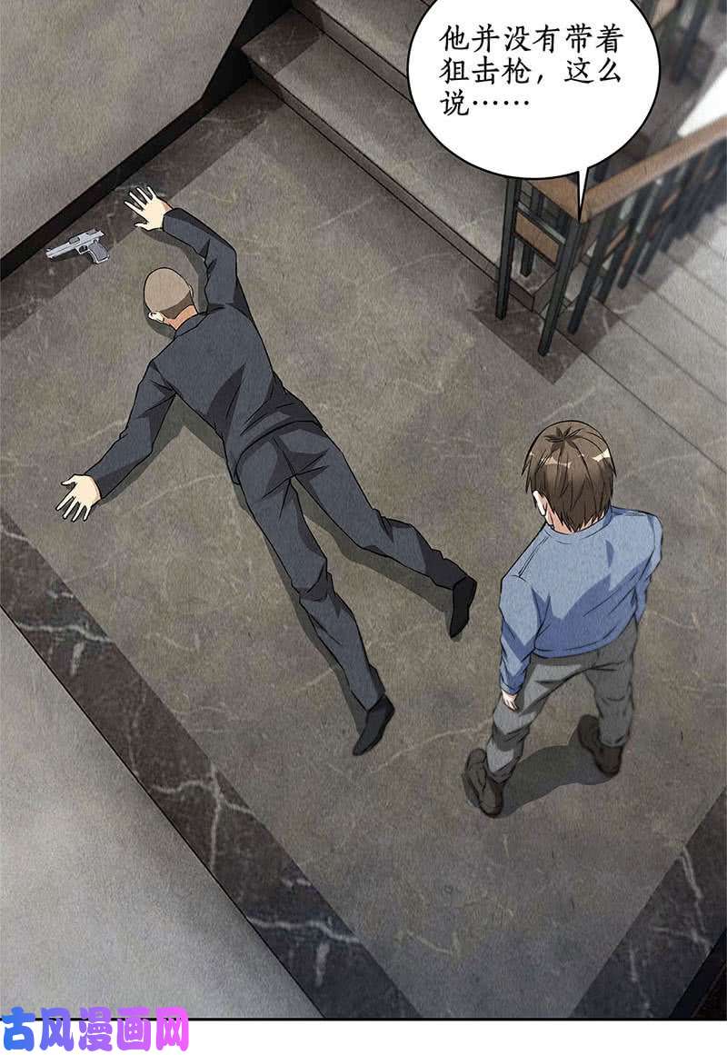 我本废柴追击